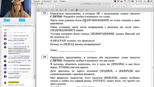 Решаем 2 вариант пробника СГ смотреть онлайн