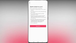 ⚙️ Как Восстановить Удаленный Аккаунт В Тик Токе. Как вернуть удаленный аккаунт в tik tok.