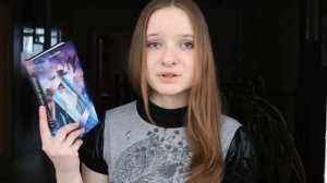 "Долгий, долгий сон" - Анна Шихан / Book Review/ ЧТО ПОЧИТАТЬ?