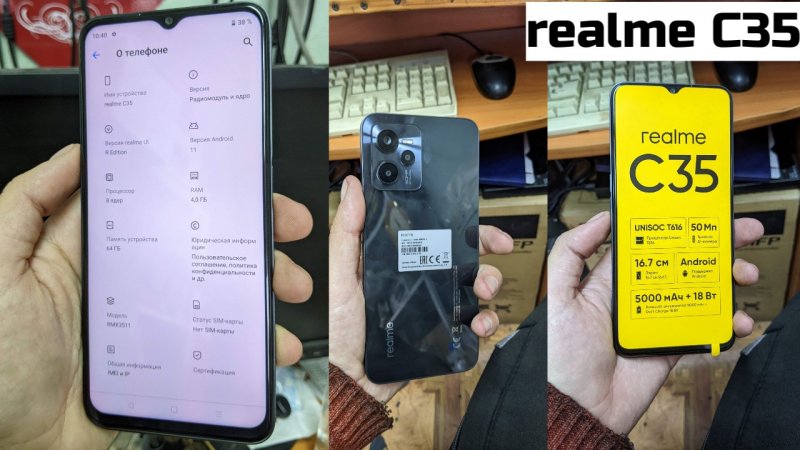 Смартфон realme C35 / обзор