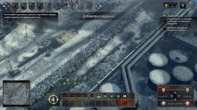 Обзор Sudden strike 4 Playstation 4 Pro смотреть онлайн