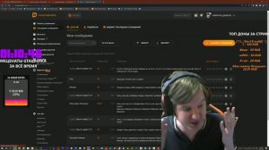 Реактивный GTAшник Бомбить из за того что у него GTA Vice City вылетает