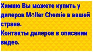 Как удалить маркер с гранита и мрамора самостоятельно! Как удалить граффити с гранита и мрамора!