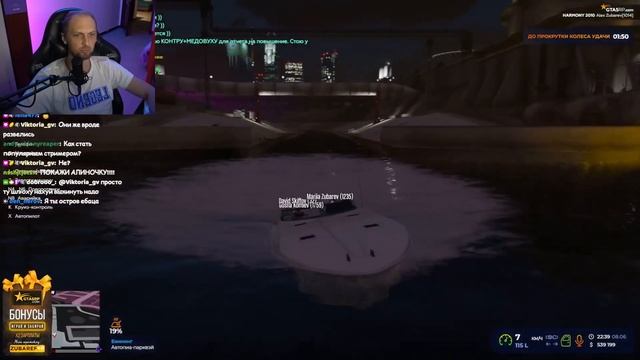 Зубарев играет ГТА 5 | СТРИМ 08.06.23 смотреть онлайн