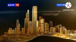 Даня ТВ Youtube 24 рекламы блок 01.10.2023