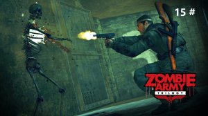 Прохождение Zombie Army Trilogy 15 # (На поезде за Гитлером).mp4