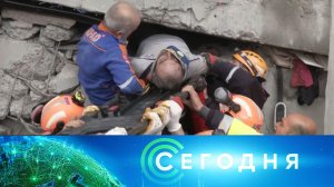 «Сегодня»: 7 февраля 2023 года. 08:00 | Выпуск новостей | Новости НТВ