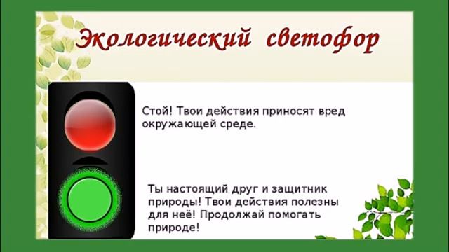 Земля   наш общий дом