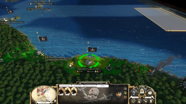 Empire Total War. PUA. Пираты. Максималка с вызовом. #4 смотреть онлайн