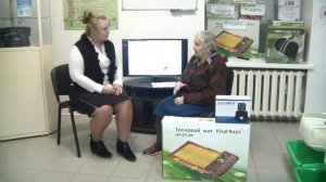 мне 90, а чувствую себя на 20! спасибо ВИТАЛ РАЙЗ!