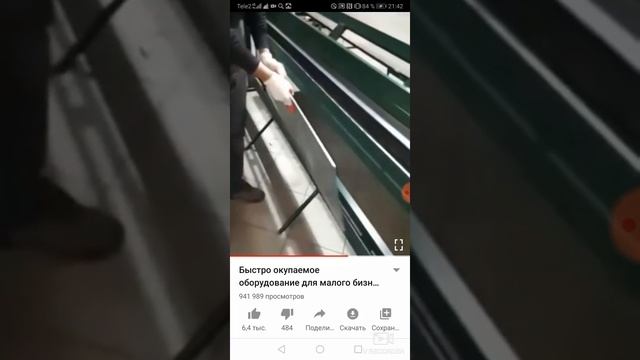 Сохтани тутаи печка смотреть онлайн