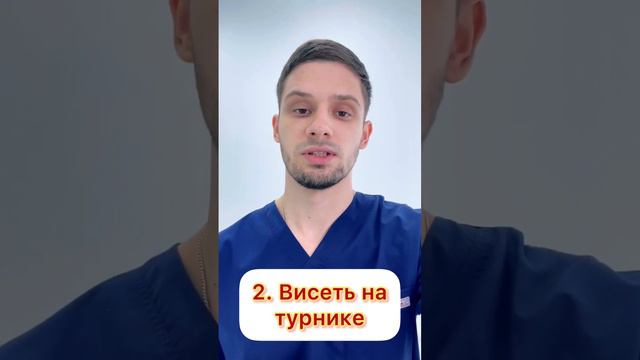 3 ОШИБКИ при острой боли в спине. Когда резко прихватило спину.