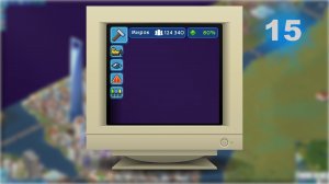 Theotown ПК №15 120000