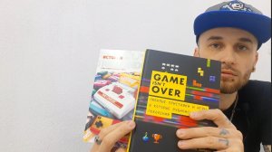 Game isn't over и история nintendo- книги.