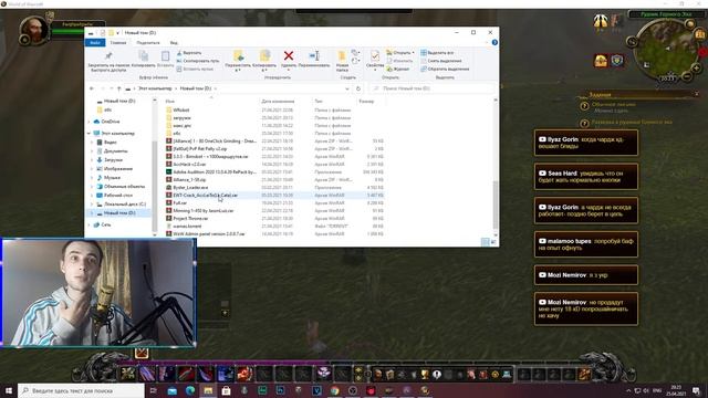 Изучаем Wrobot. качаем дк в афк режиме вов 3.3.5а смотреть онлайн