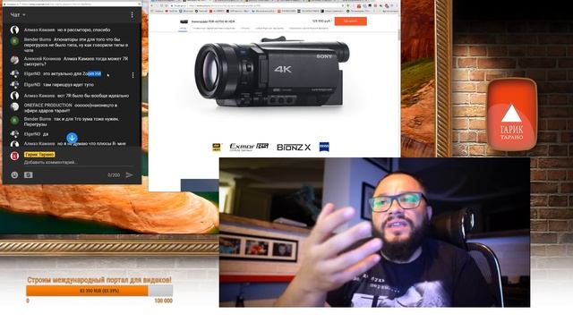 Тема: Тип камеры под конкретные задачи. Выбор объектива. Звук и свет на съемке. смотреть онлайн