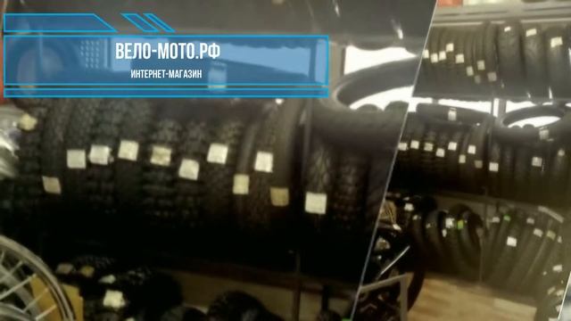Магазин запчастей для вело-мото техники