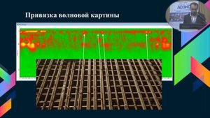Выявление дефектов фундаментных плит с помощью георадара