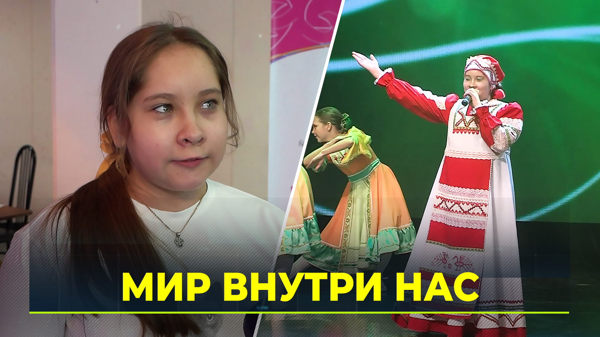 На Ямале провели первый инклюзивный творческий фестиваль