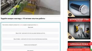 Приточная вентиляция в квартире с фильтрацией