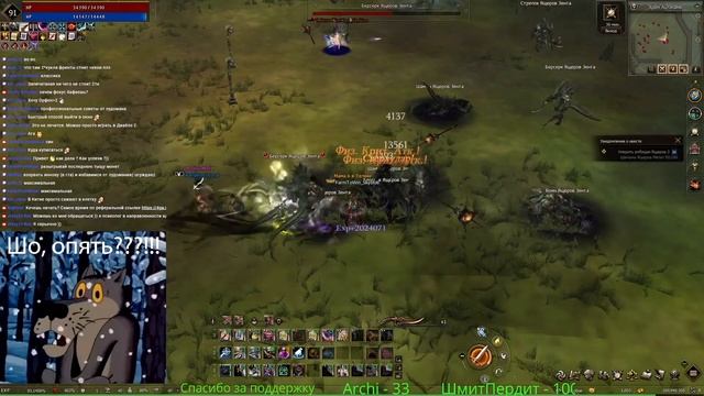 ИСТОРИИ ПОД ЧАЕК LINEAGE 2 ESSENCE смотреть онлайн