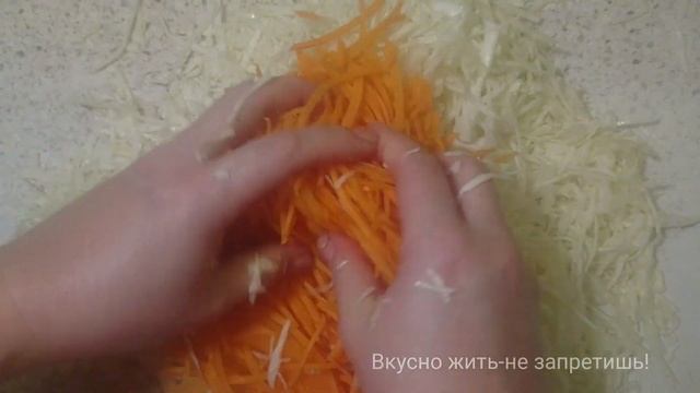 КАПУСТА МАРИНОВАНАЯ  быстрый способ, Салат Провансаль
