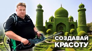 Ножницы аккумуляторные CAIMAN ENO HTXi 64 см #дачасадогород #садовод #6соток  #gardening