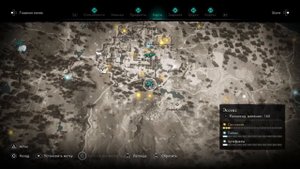 Assassin's Creed Valhalla: топор КРАТОСА, доспехи НЕЗРИМЫХ, щит индейцев (Секреты в Valhalla)