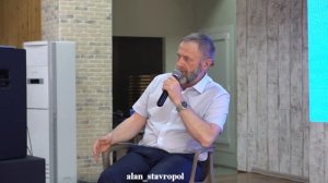 Казбек Уртенов. Ответы на вопросы. Часть 2