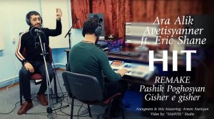 Ara Alik Avetisyanner ft. Eric Shane - Gisher e Gisher _ REMAKE _ Pashik Poghosyan - Gisher e gisher