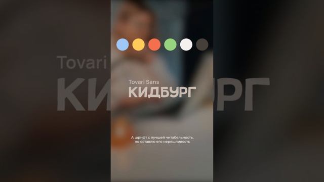 ЛЕГКИЙ РЕДИЗАЙН: ГОРОД ПРОФЕССИЙ  КидБург