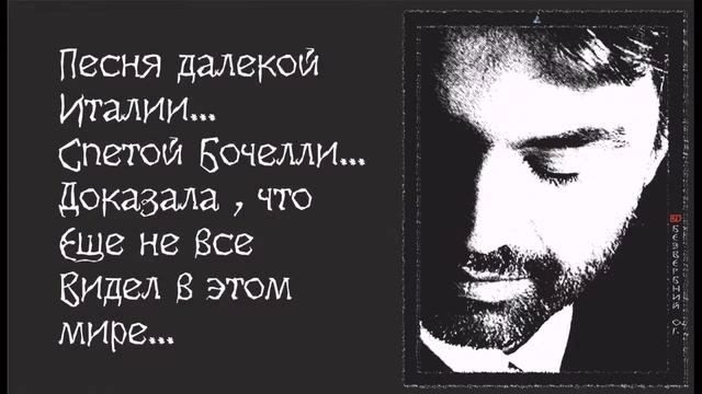 ПЕСНЯ ИТАЛИИ, Alex Bezverbny, из книги «Блики Ангела». смотреть онлайн