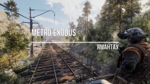 Metro Exodus-Ямантау