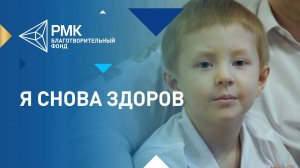 Трансплантация стволовых клеток помогла Дане победить редкую болезнь