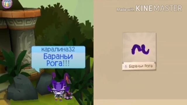 Что меняют на...... РОГА БАРАНА! (AJ) смотреть онлайн