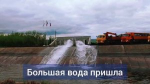 Воявились кадры первого пуска воды в канал Северский Донец
