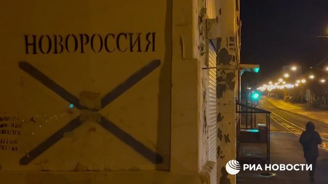 Обстановка в центре Донецка