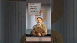 Оформляем пособие по уходу за инвалидом | Лайфхак от Александра Молочко