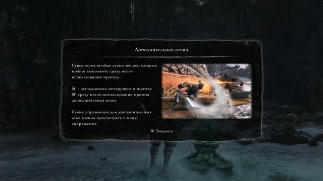 Sekiro - Подробное прохождение [12] - Опустившаяся долина: разборки с обезьянами