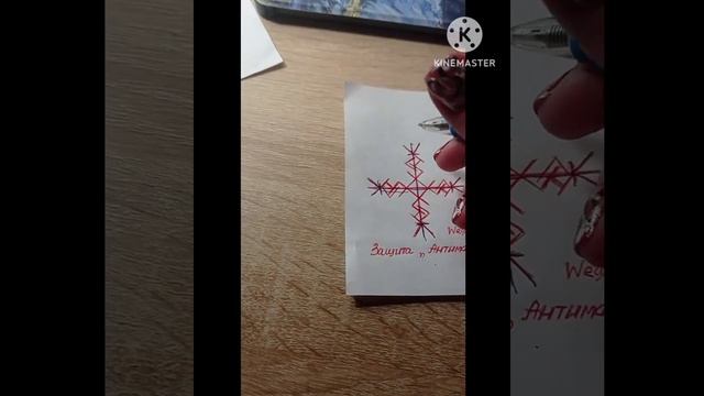Антиматерии. пассивная защита
