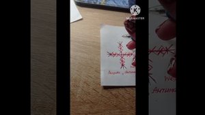 Антиматерии. пассивная защита