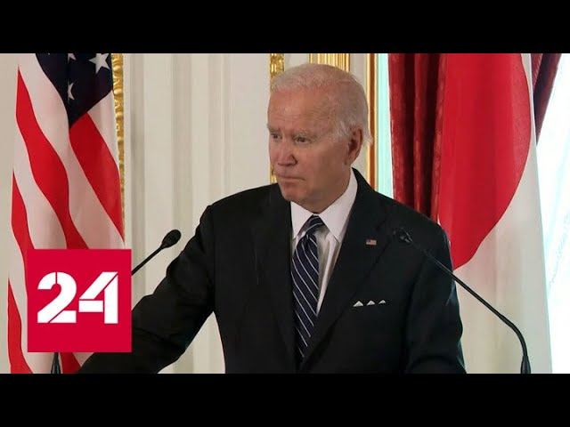 Стрельба в техасской школе: реакция Байдена - Россия 24