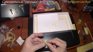 2 ч.  Приманка  Лягушка  своими руками