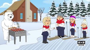 Семейный полюс [Елена Белова]