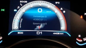 Хавал н9, Ремень безопасности и функции Хавал н9 (haval h9).