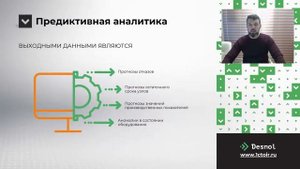 Новое решение «1С:RCM Управление надежностью» и сервис предиктивной аналитики