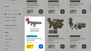 КАКОЙ НЁРФ КУПИТЬ В 2022 ГОДУ ? | Лучшие нёрф бластеры в 2022