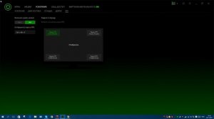 #2 Razer Cortex полезная однако программа