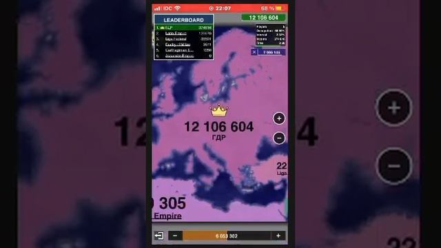 Школа кантриболс (урок Teritorial io)
