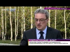 Время новостей Кажимская ГЭС в Койгородском районе. 14 мая 2014